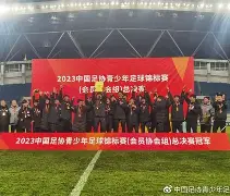 开云登陆入口-深圳队排名