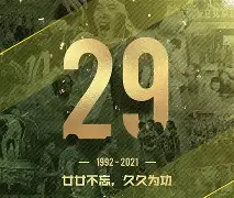 北京国安对上海上港比赛情况 北京国安对上海上港比赛情况