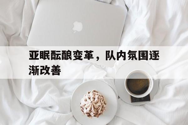 开云登陆入口-弘扬部队三个特别精神