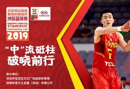 广东男篮官宣 广东男篮官宣